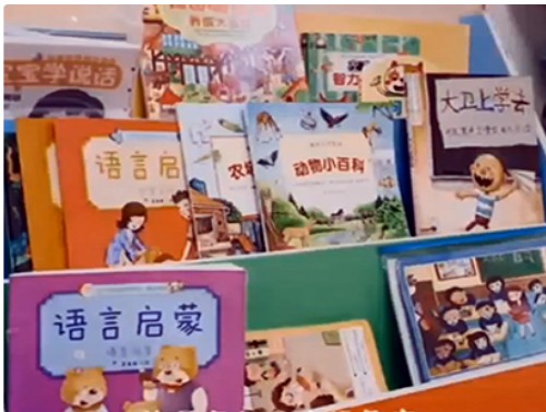 凡星儿童康复中心_言语训练室