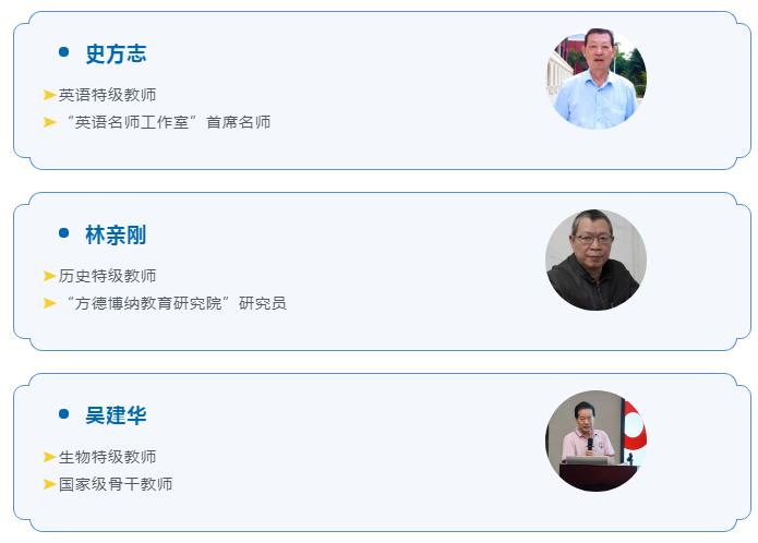 博纳实验学校_博纳实验学校优秀师资