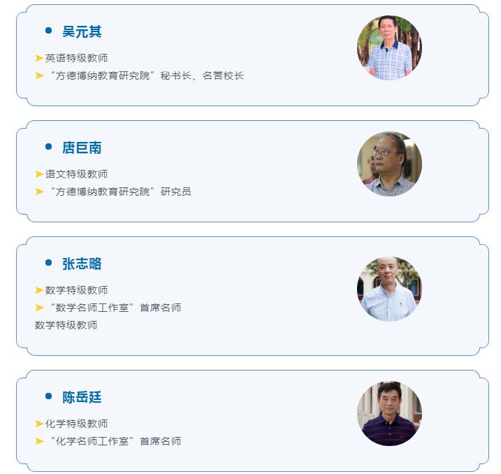 博纳实验学校_博纳实验学校优秀师资