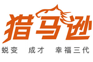 猎马逊教育