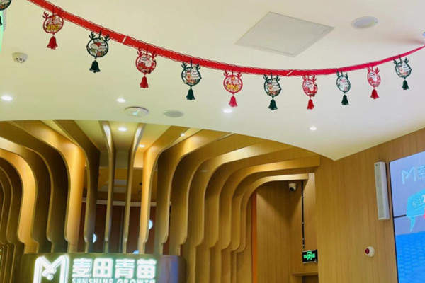 儿童能力提升课程