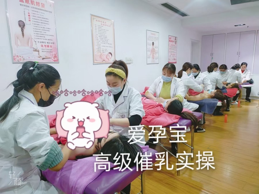 杭州爱孕宝_催乳教室
