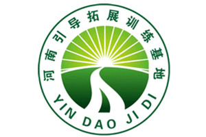 引导拓展训练基地