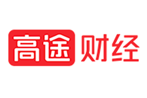 高途财经