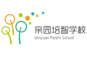 湘潭市岳塘区亲园培智学校