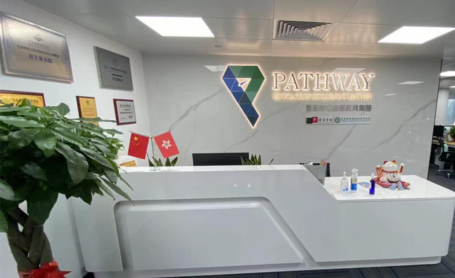 香港博雅教育_机构环境