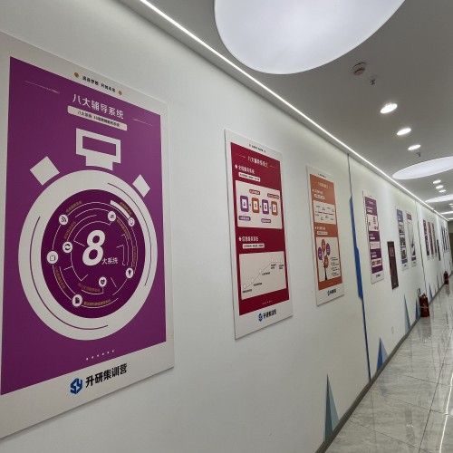 网易有道成都校区_校区文化长廊