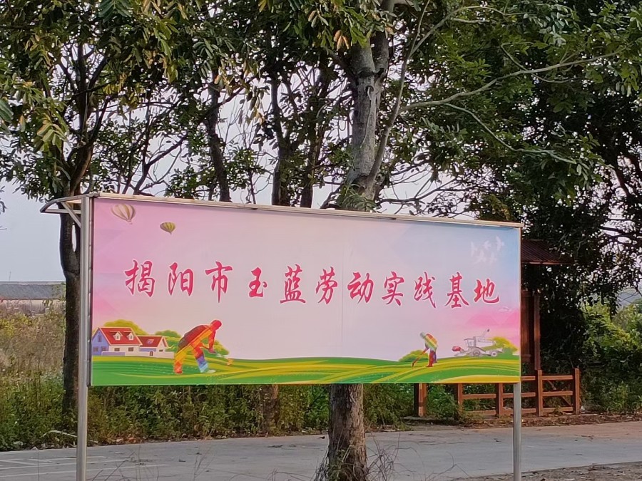 广东玉蓝教育_学校环境