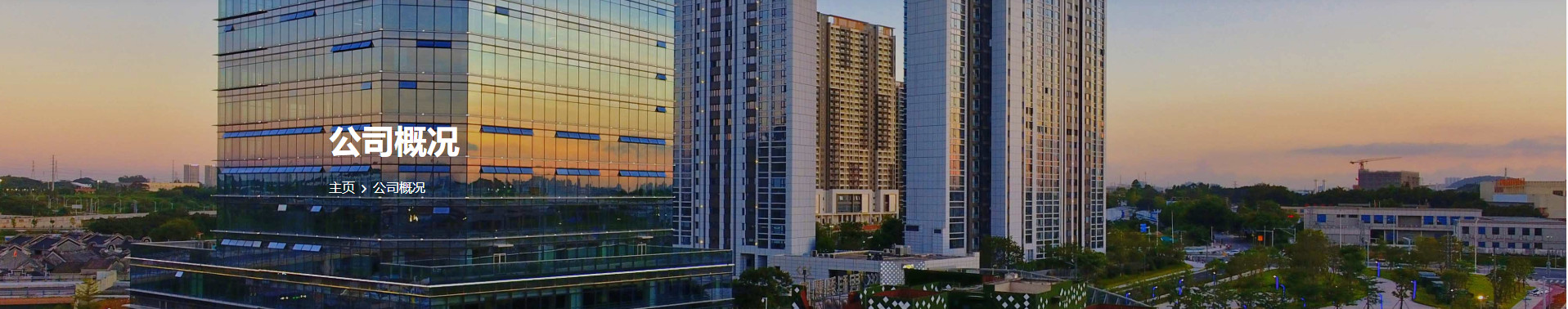 广州能飞无人机科技培训学校