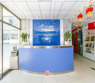 北京北大青鸟
