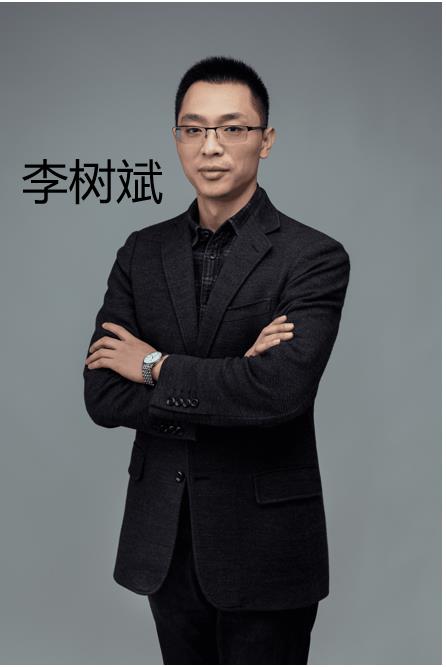 社科赛斯_李树斌