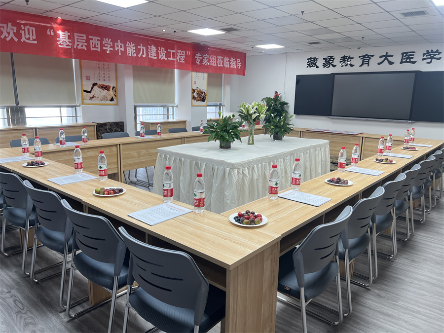 藏象教育_校区图片