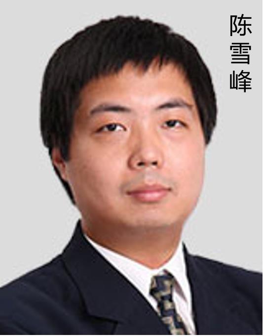 社科赛斯_陈雪峰