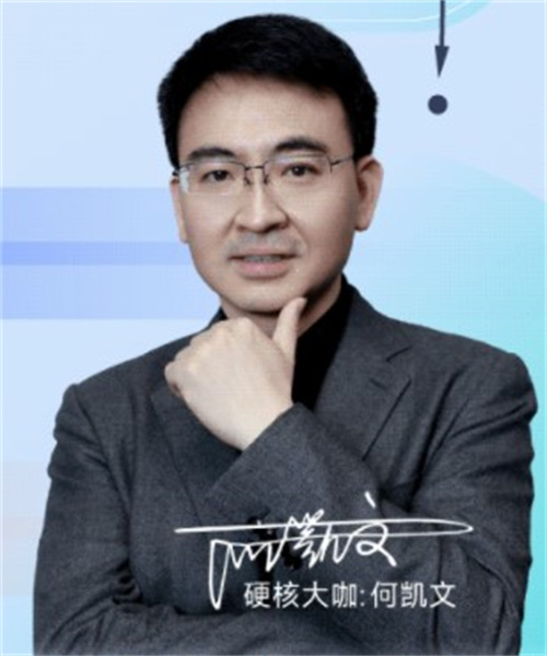 上海文都考研_何老师