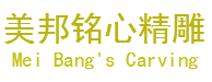  美邦铭心精雕美牙培训中心