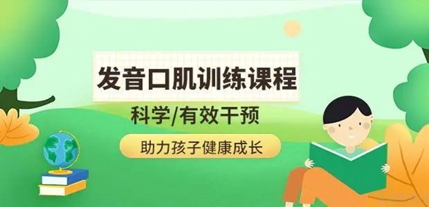 石家庄口碑好的语言康复训练机构排名汇总
