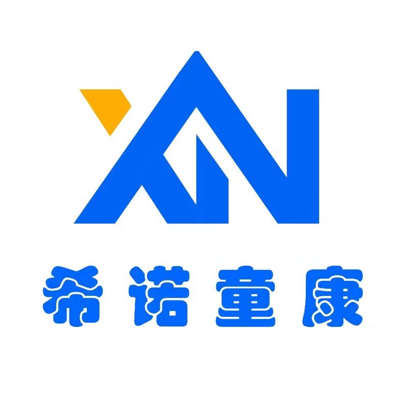 河北希诺童康儿童康复中心