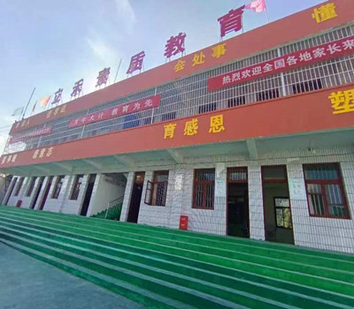 立禾青少年素质教育中心