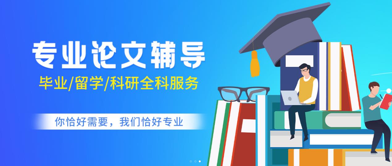 陨石论文指导中心