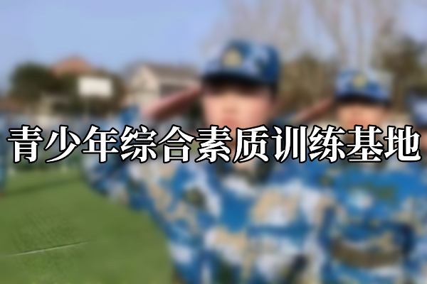 西安护航教育