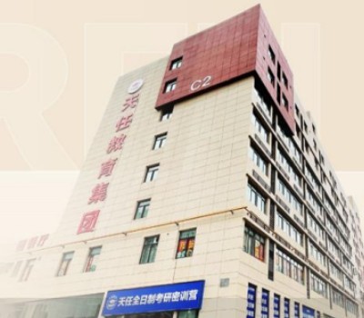 河南天任教育考研