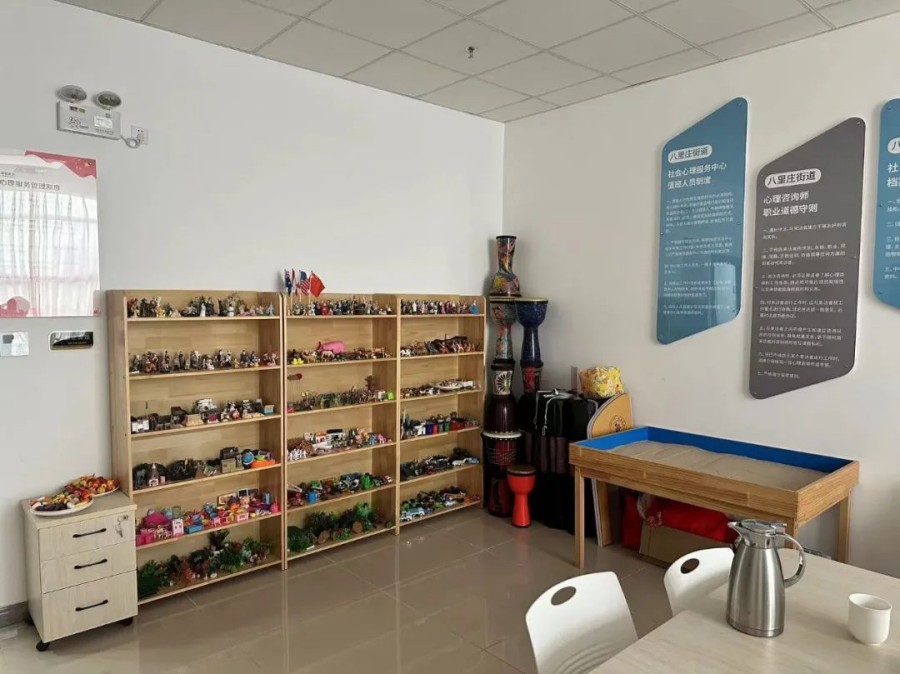 方圆心理_咨询室
