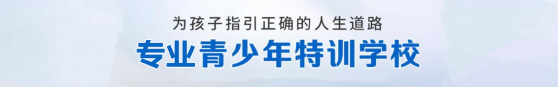 安徽青少年素质培育基地