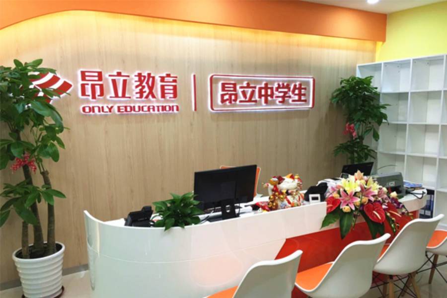 昂立中学生_学校环境