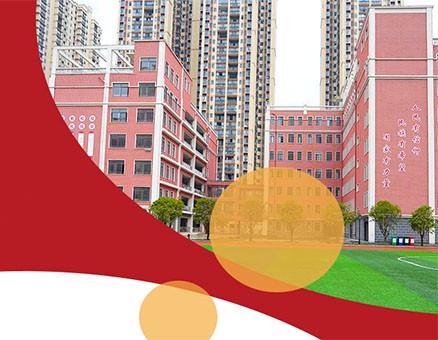 贵州前兴高考复读学校