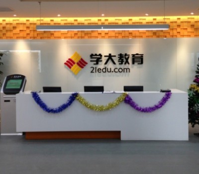 南昌学大教育培训机构