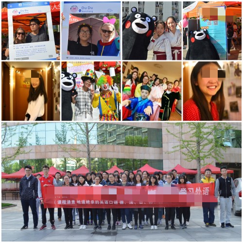 南昌嘟嘟小语种培训中心_学员活动