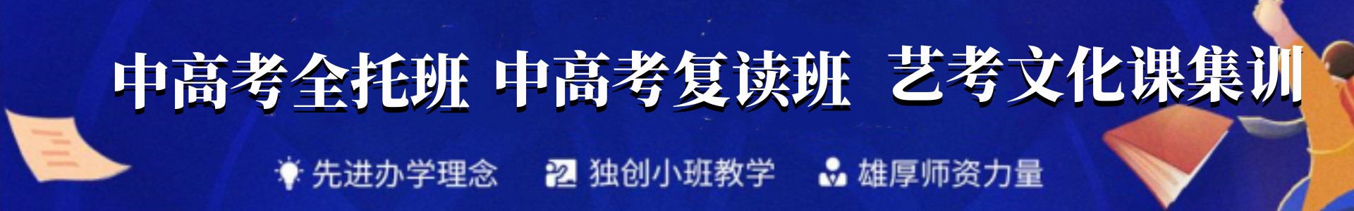 南昌学大教育培训机构