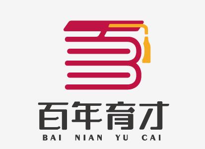 百年育才教育
