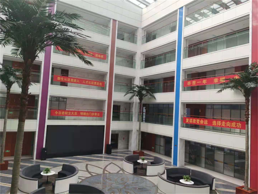 江苏中派教育集团_学校环境