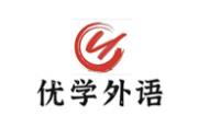 优学外语