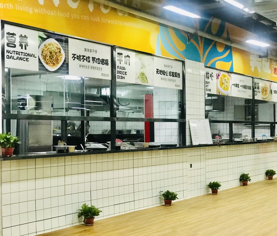 内蒙中高考学校_食堂