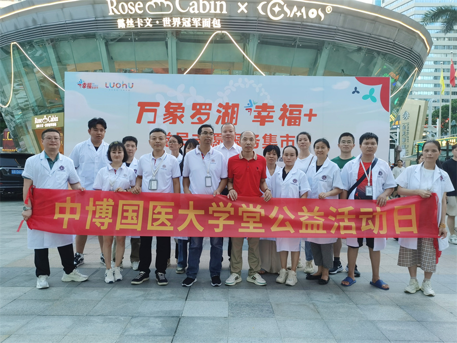 中博中医大学堂_校区环境