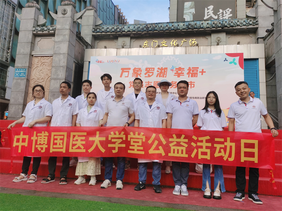 中博中医大学堂_校区 环境