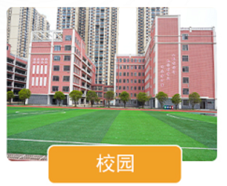 贵州前兴高考复读学校_教学楼
