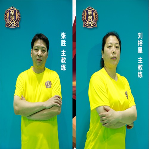 圣羽（天津）体育文化传播有限公司_羽毛球主教练