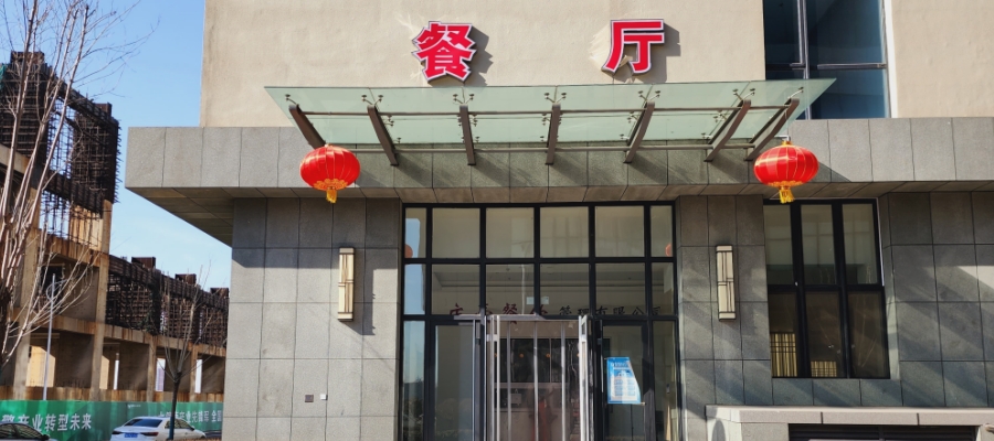 山西元贞教育_学校环境