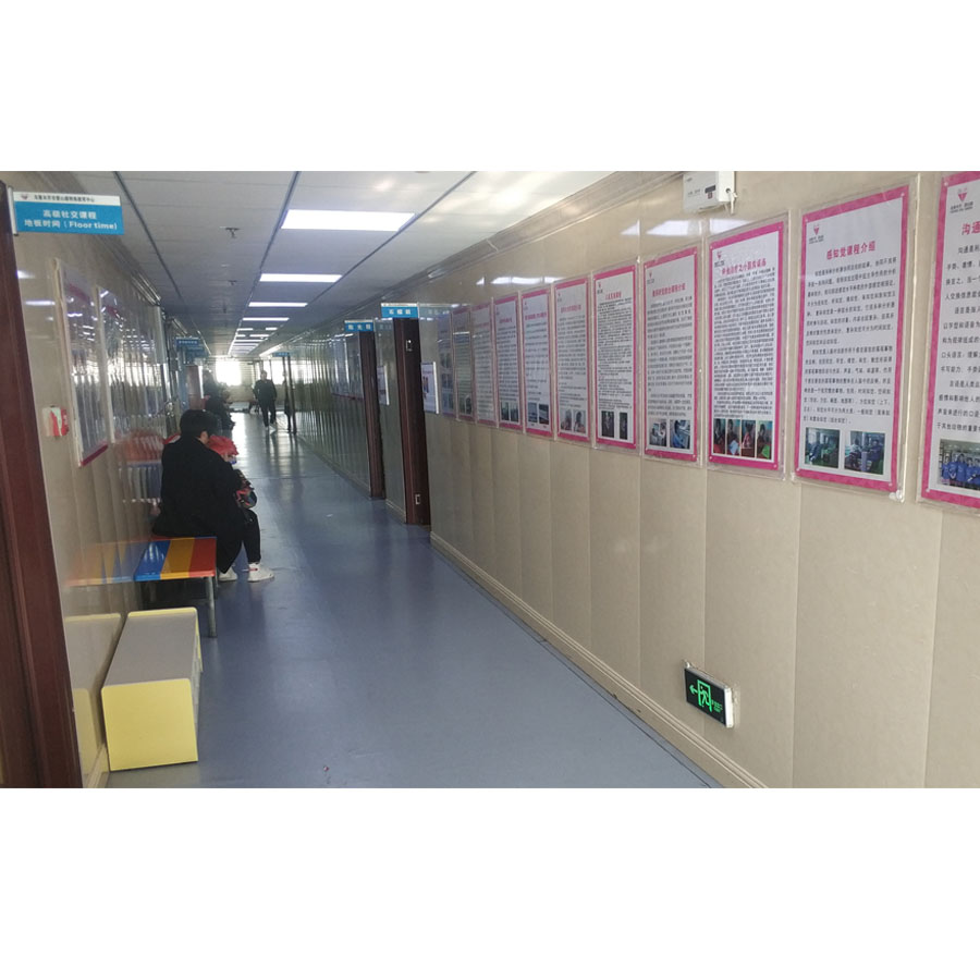 爱心园儿童康复中心_沙区校区走廊