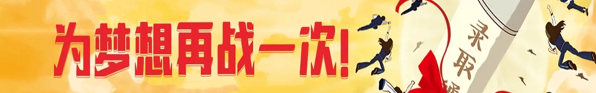 深圳凯锐特教育