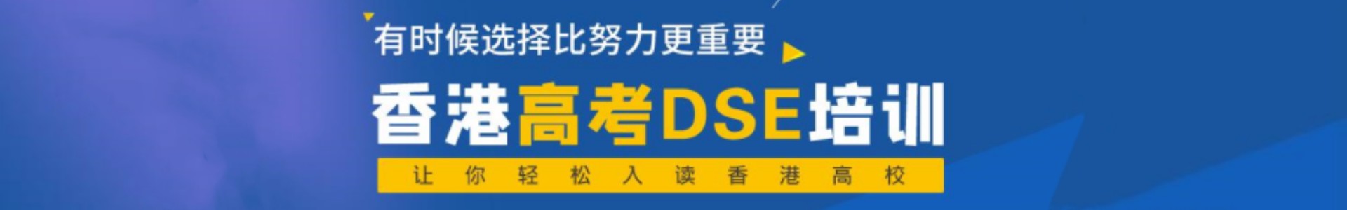 智优港国际教育