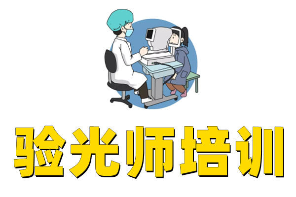 零基础入行培训班