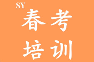 天津盛源教育