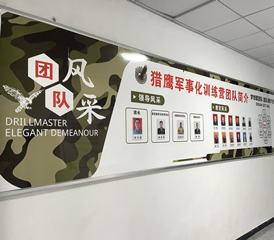 重庆猎鹰军事化素质教育