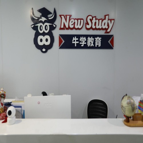 牛学教育_校区环境