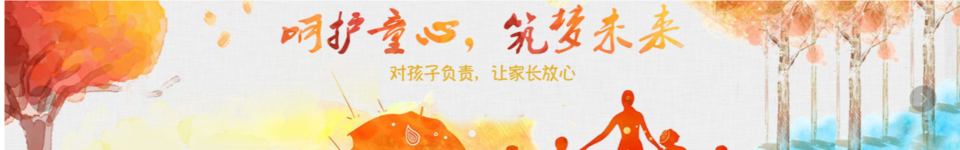 北京神州儿女儿童康复中心