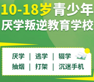 德孝素质教育